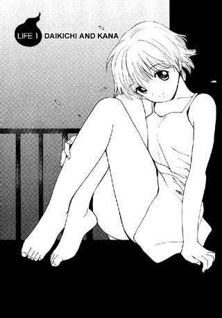 Illustration for article titled Thoughts From Outside: My Lovely Ghost Kana